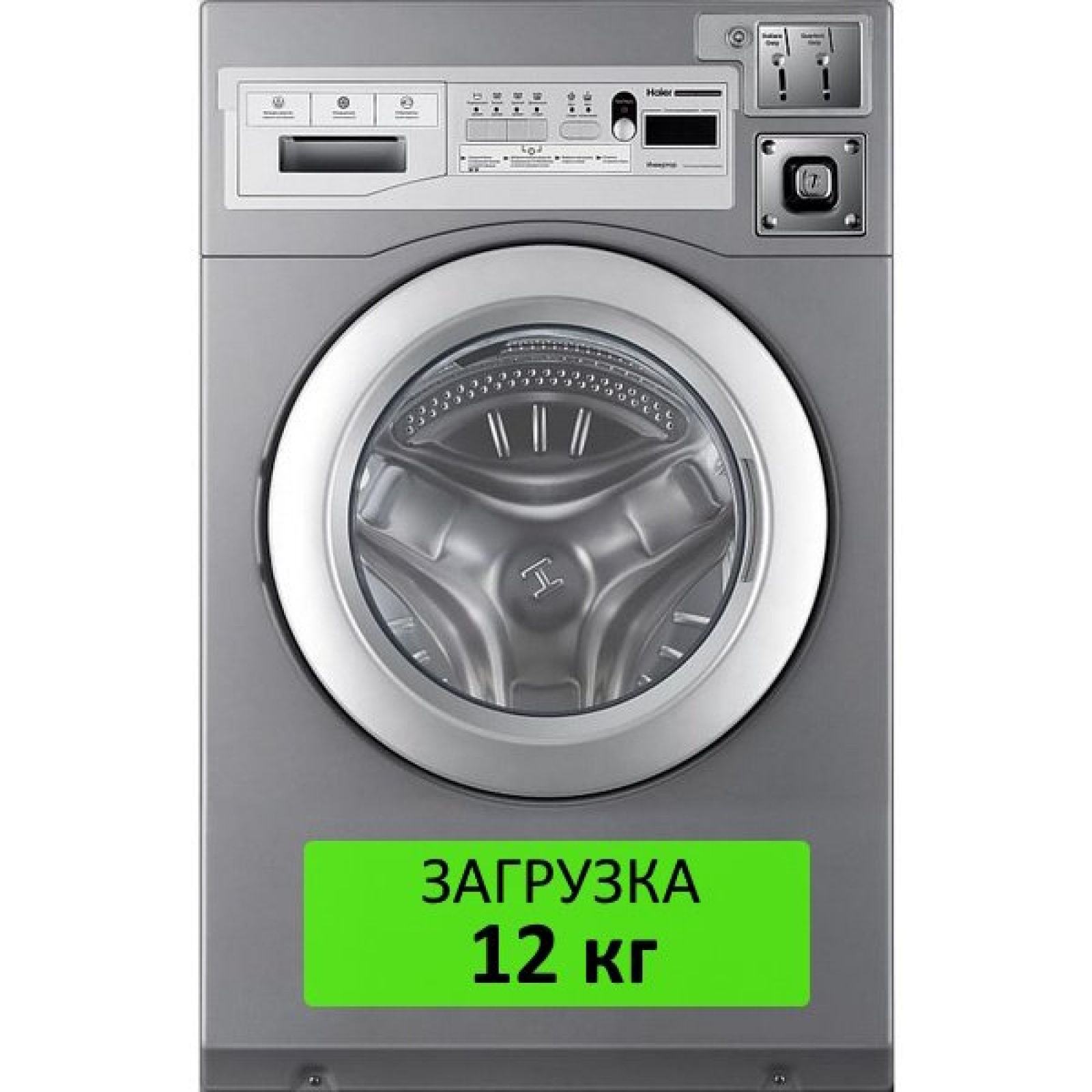 Стиральная машина Haier HCW12C