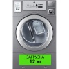Сушильная машина Haier HCD12C