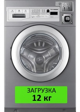 Стиральная машина&nbsp;Haier HCW12C&nbsp;используется в прачечных, химчистках и отелях, а также в...