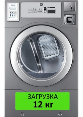 Сушильная машина Haier HCD12C используется в прачечных, химчистках и отелях, а также в частных до...
